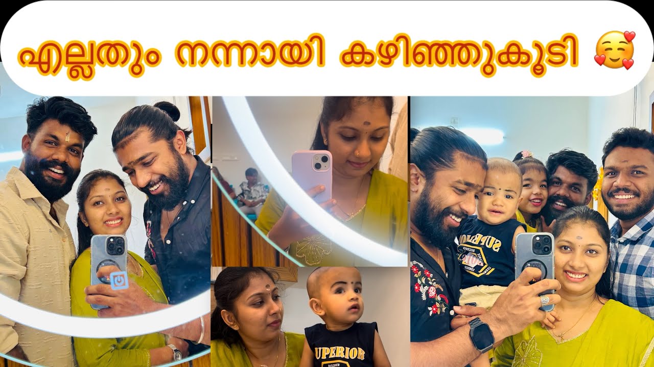 പാലുകാച്ചാലിനുപോയപ്പോൾ കാശിന്റെ കാര്യമൊന്നും പറയണ്ട😅😇😍 #aishustories #minivlog #happymoments #family