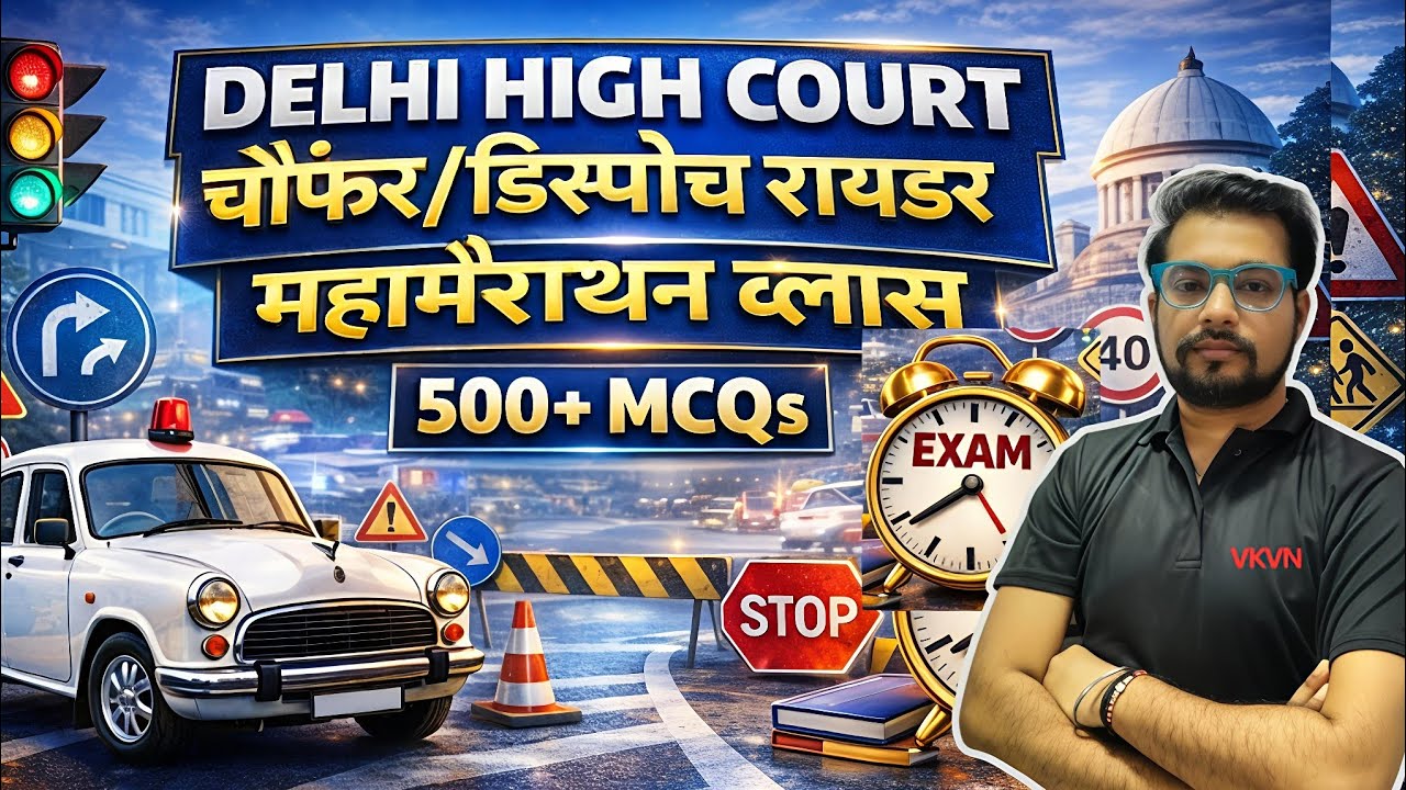 Rapid Revision Class Delhi High Court Chauffeur Despatch Rider