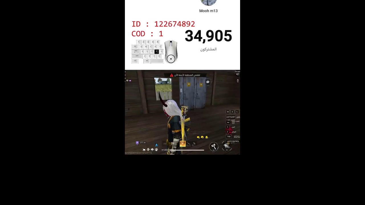 نلعبو شوي