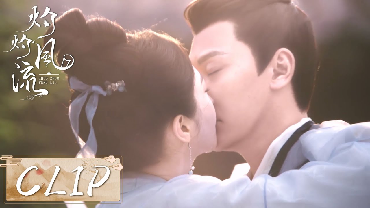 EP29 Clip | 慕灼华定王解开误会【灼灼风流 The Legend of Zhuohua】