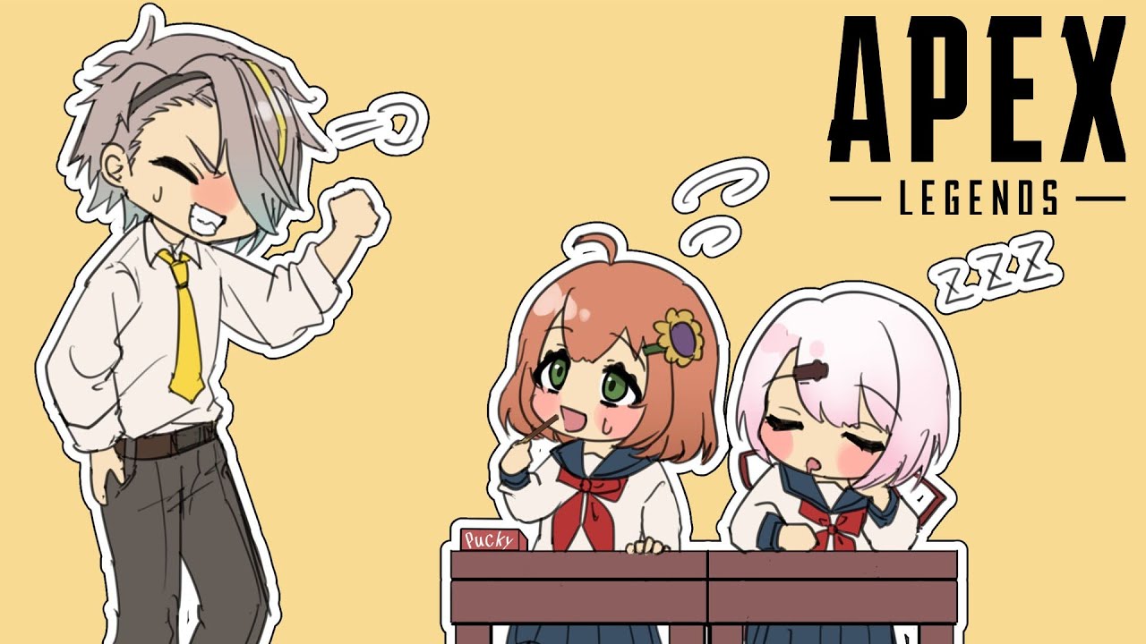 【APEX】最協大会練習ーっ❕５回目！今日も特訓すよ！！！！！！！【本間ひまわり/しぃしぃ/メイカちゃん／にじさんじ】
