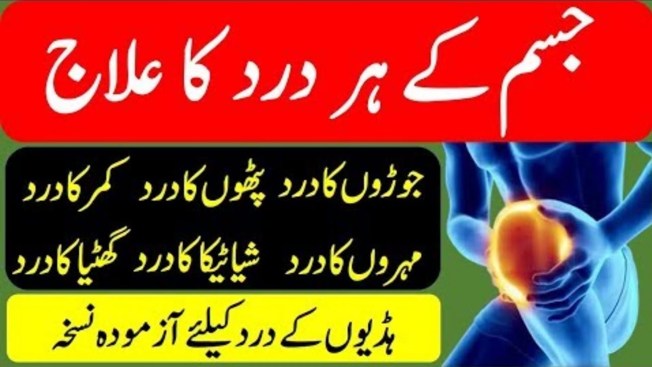 Quotes About life Urdu | psychology facts And Thoughts 💯 || Bano Qudsia Quotes
