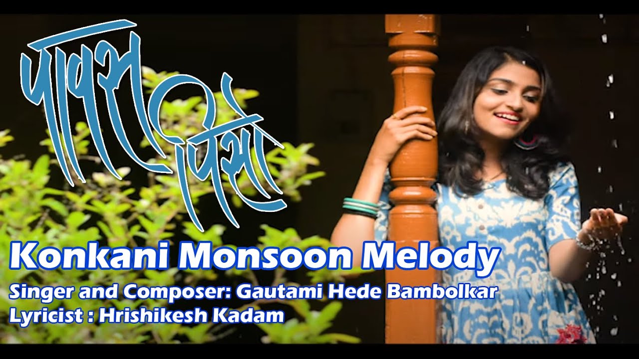 Pavs Piso| Konkani Song | Monsoon Melody| Gautami Hede Bambolkar| Hrishikesh Kadam