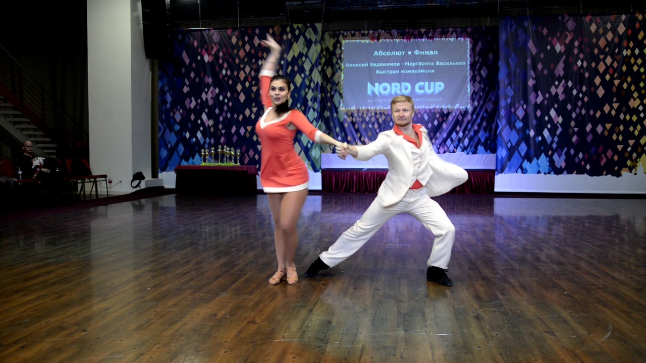 ХАСТЛ,  Nord Cup 2020, Абсолют, финал, Евдокимов Алексей и Васильева Маргарита, fast