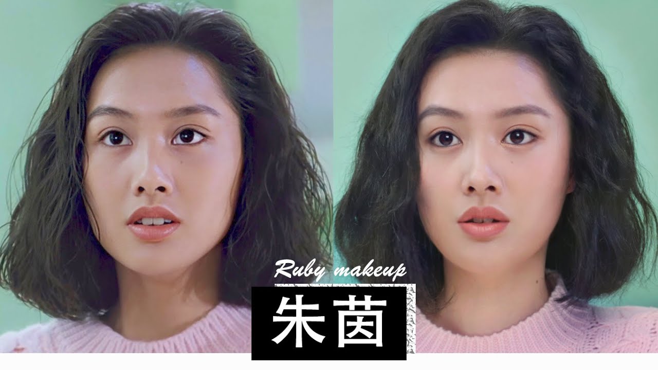 朱茵仿妆 | 惊！我竟然请来“周星驰”？《逃学威龙》回忆杀！ | Ruby幼熙