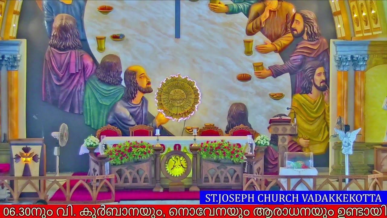 24 JUNE 2026 - 06.00AM || HOLY MASS || ST.JOSEPH'S CHURCH VADAKKEKOTT1