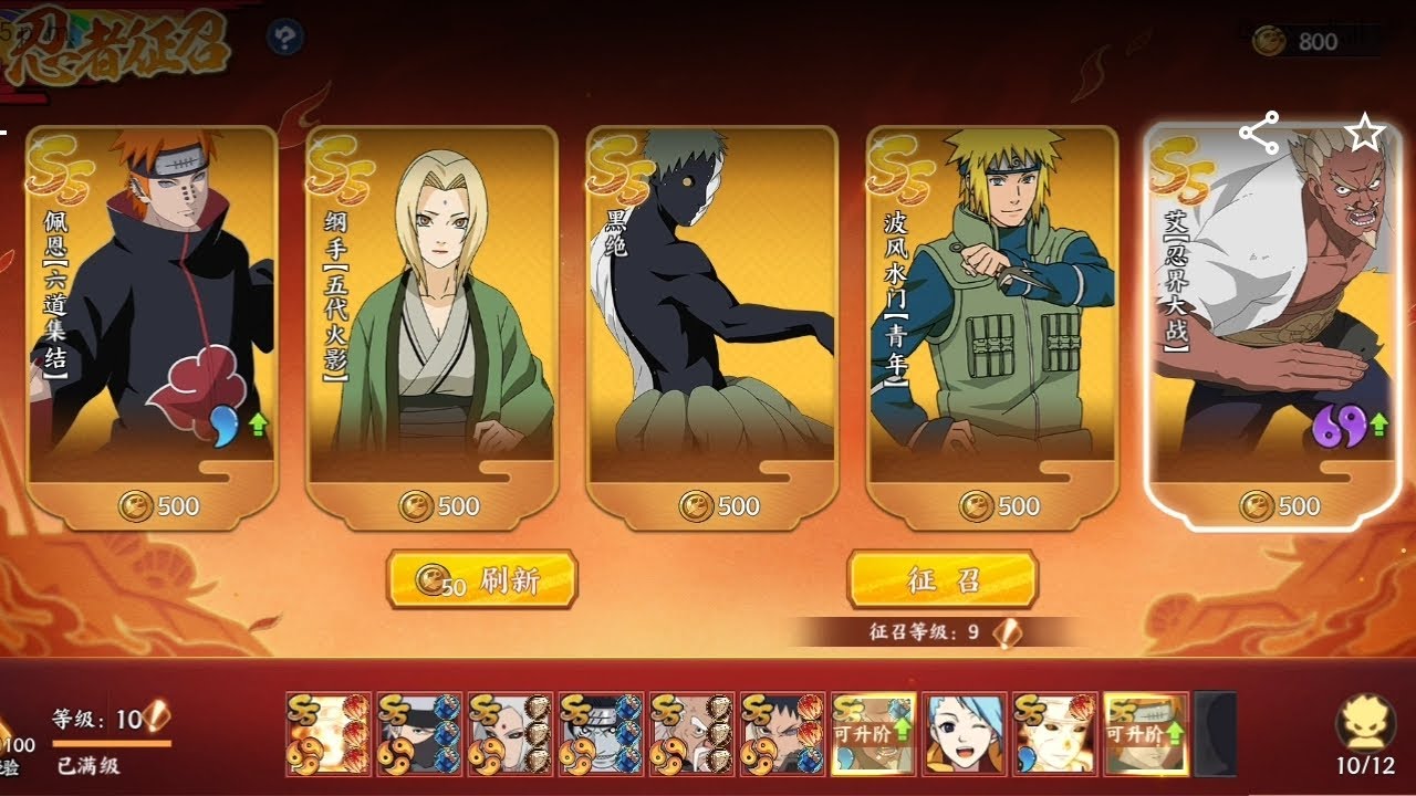 Naruto online Mobile Evento del Campo.