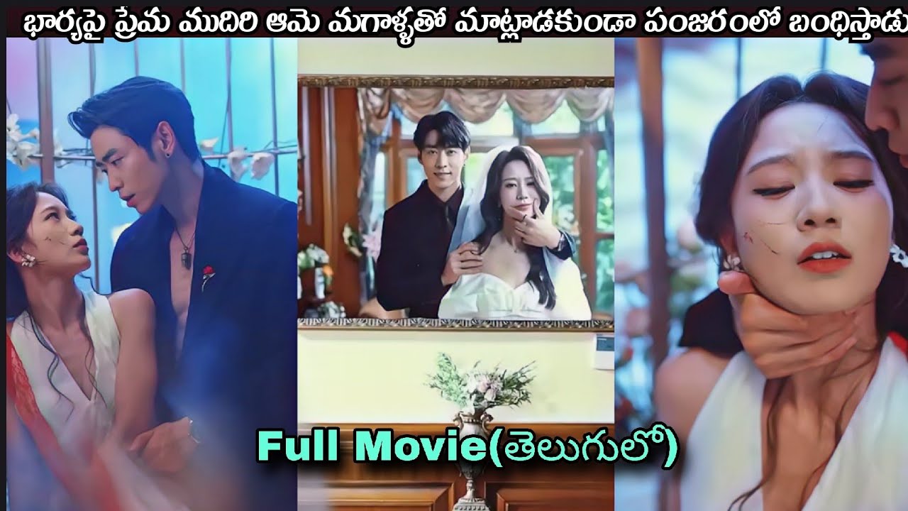 He is more dangerous than Devil😈|After he kills her She reborn and tries to Escape from her Husband