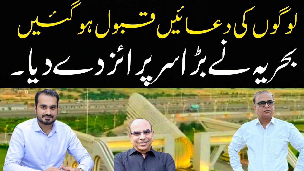 Bahria Town Karachi Latest News | Bahria town karachi latest updates 2026 | Bahria town karachi  