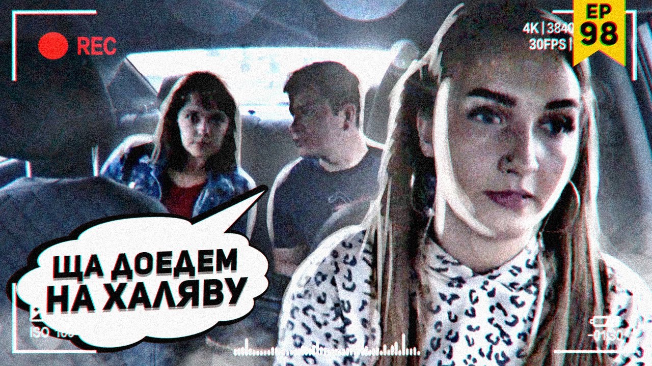 НЕ ЗАПЛАТИЛИ ЗА ДАЛЬНЮЮ ПОЕЗДКУ. МЕНЯ КИНУЛ ЯНДЕКС ТАКСИ?