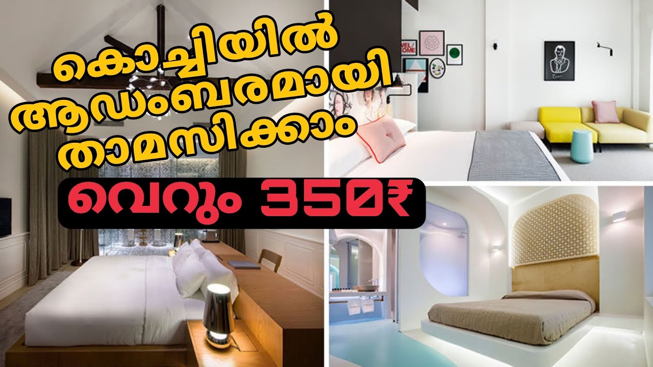 Cheap and best hotel  in kochi with Ac / ഇനി oyo ഒന്നും വേണ്ട   ||ദേശാഭിമാനി സ്ട്രീറ്റ്