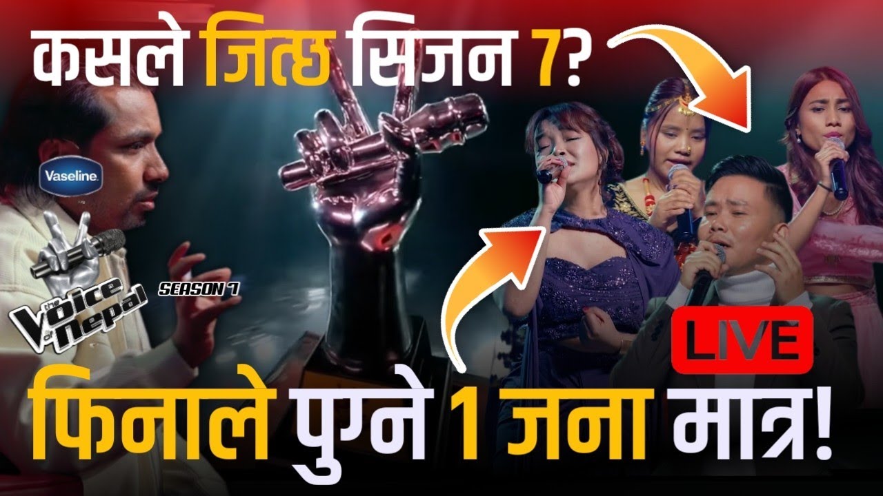 OMG🔥 ! Season 7 टीम खेमबाट जित्ने😲  | The Voice Of Nepal Season 7 Live Show | Episode 25 |Team Khem