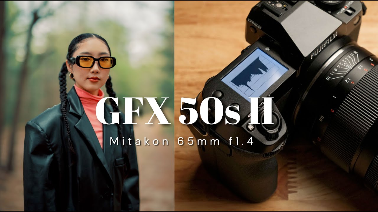 Лучшая комбинация для портретов: Fujifilm GFX 50s II + Mitakon 65mm 1.4