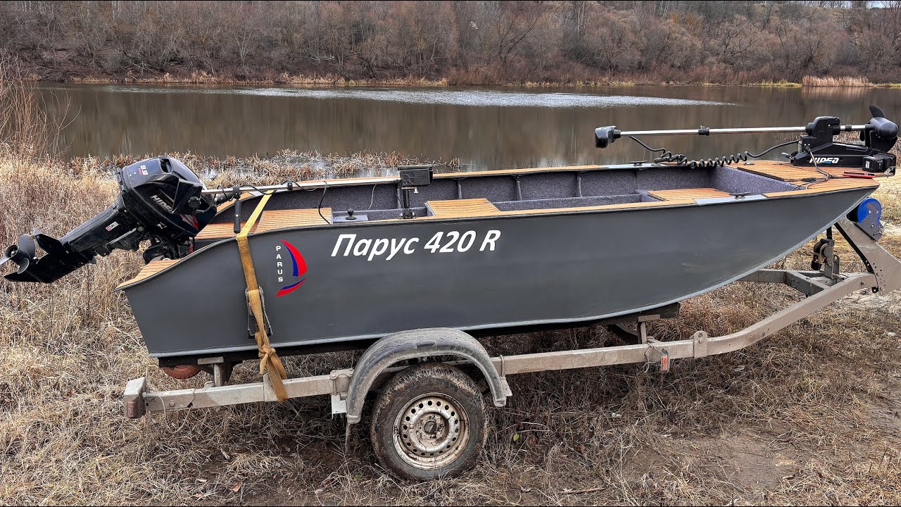 ЛОДКА из ПНД - БАЗОВЫЙ МИНИМУМ! НЕРЕГИСТРАТ! Обзор Парус 420R