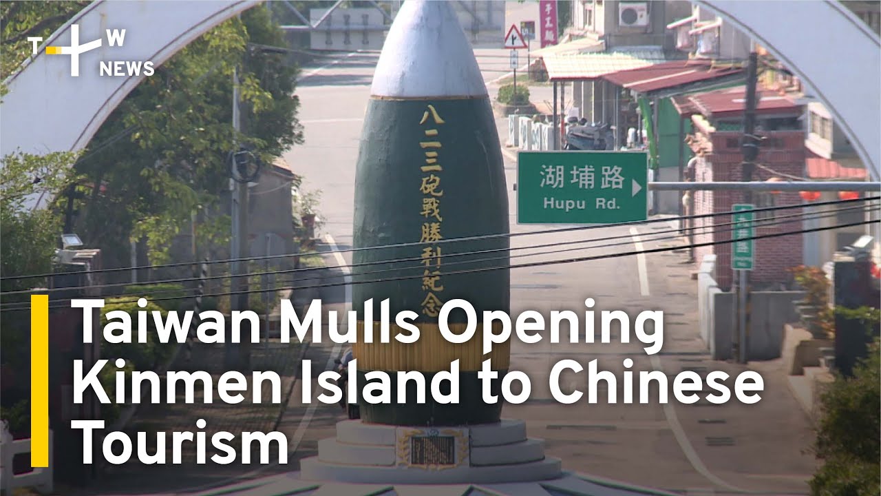 Taiwan Interior Minister Looks To Restore Chinese Tourism Via Kinmen Islands | TaiwanPlus News