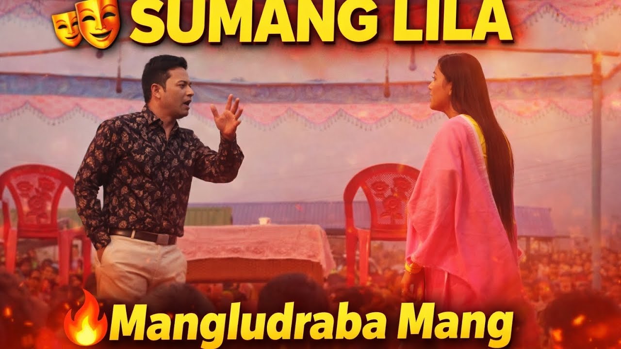 Mangludraba Mang Sumang Lila Matek ama | Special Sumang Lila Performance 2026 |