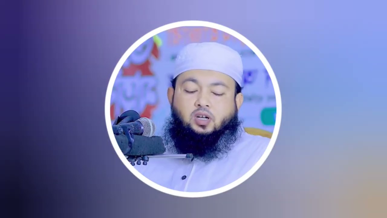 দুশ্চিন্তা, টেনশন দূর করার সেরা দোয়া। একবার পাঠ করেই দেখুন! মুফতি আল-আমিন। waz। new waz। 