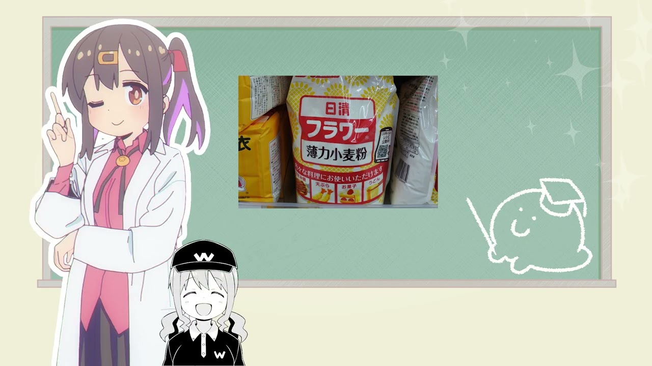 Onimai Translation notes series - Teach me Mihari-sensei! - Episode 07