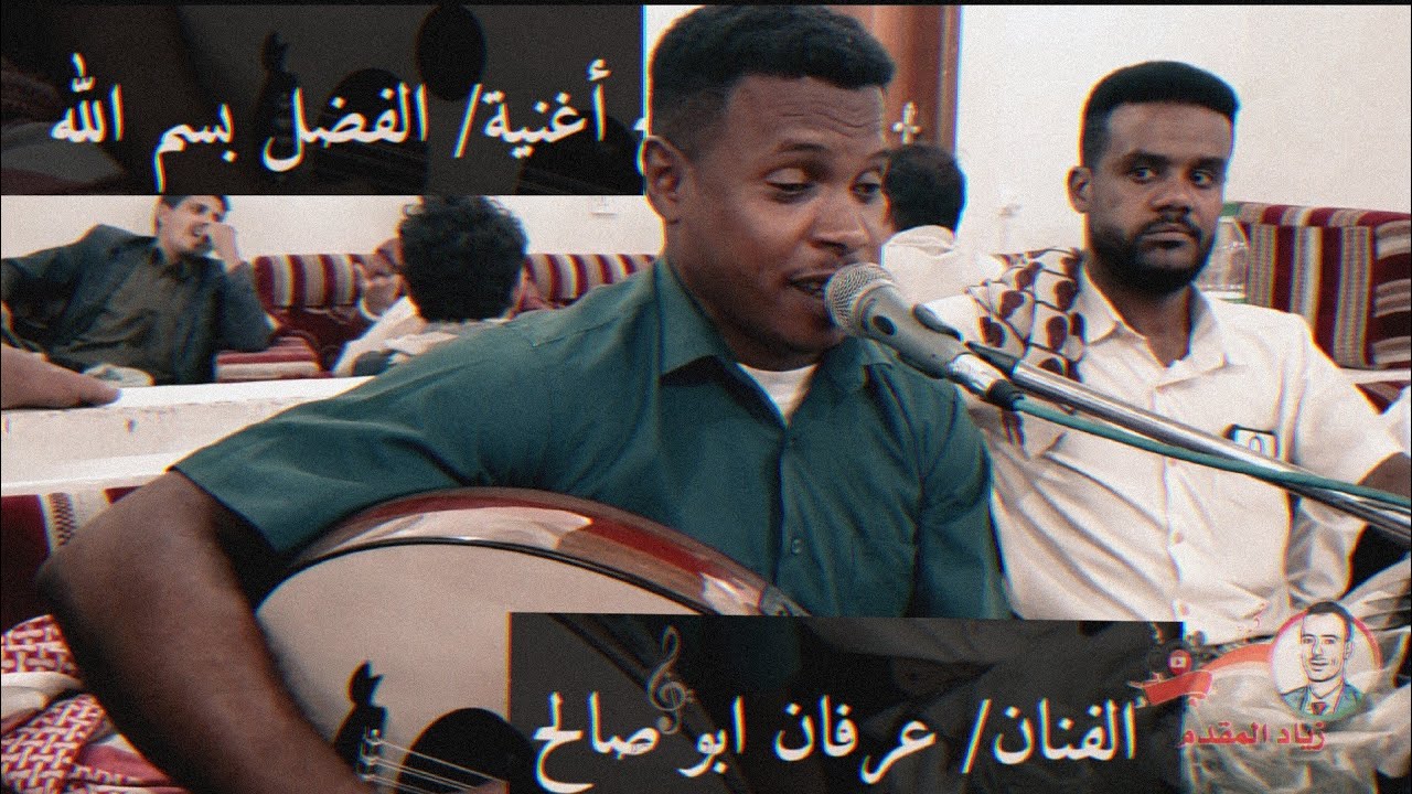 جلسة فيصلية VIP تعدل المزاج 