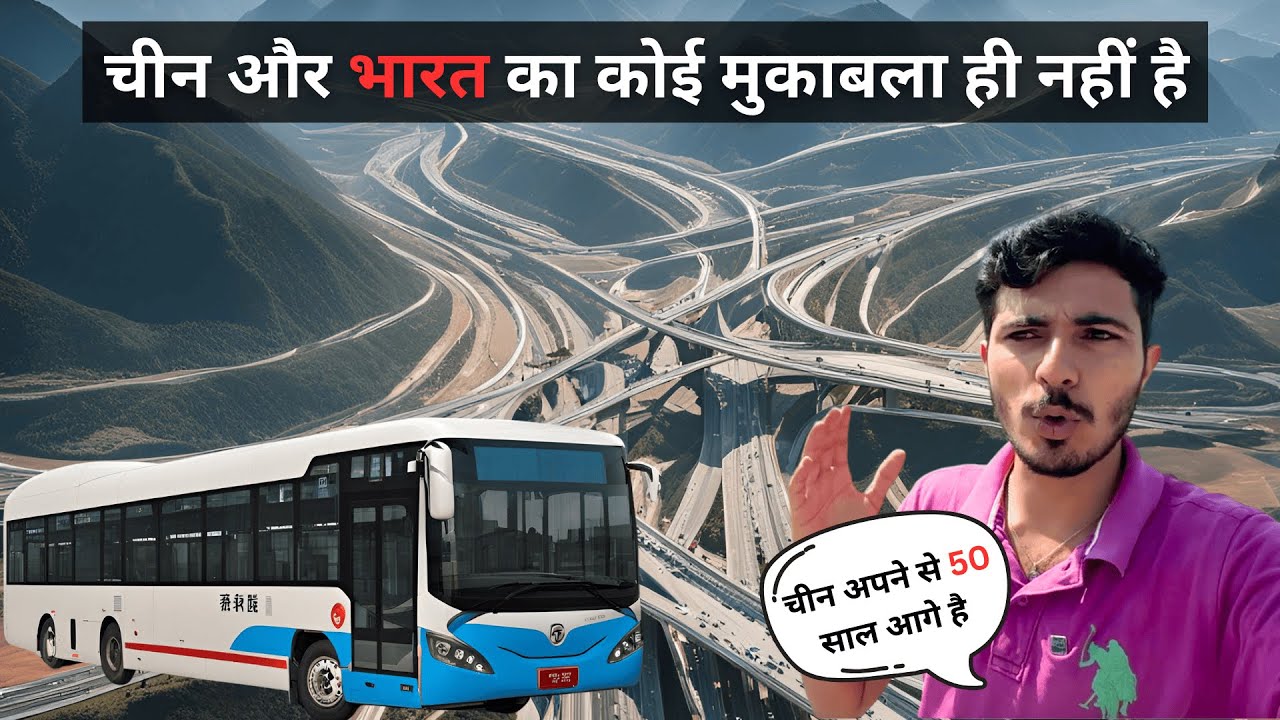 China 🇨🇳 Has Best Highways Network In The World | 400 Km Bus Journey In China |