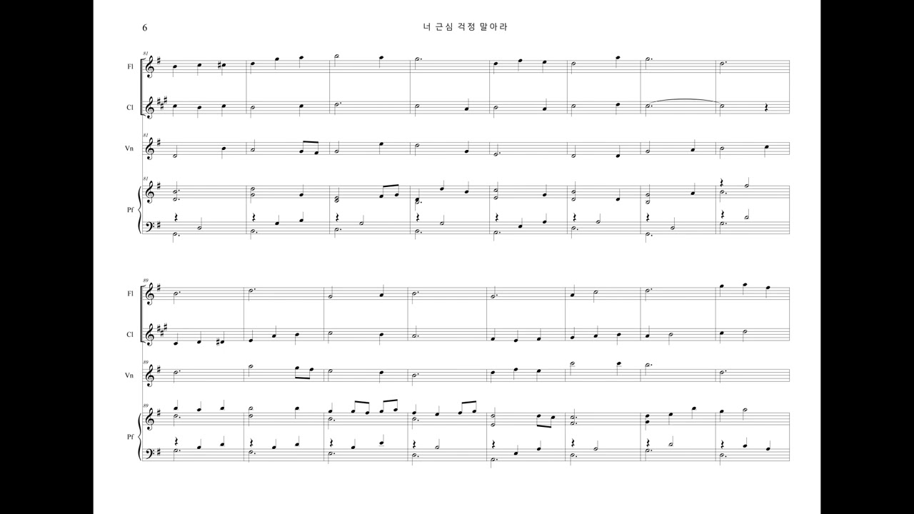 God Will Take Care of You (너 근심 걱정 말아라) l Piano Quartet Arrangement #gospel #worshipmusic #hymn