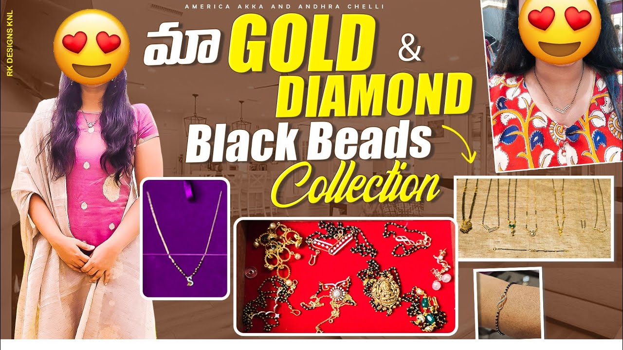 Ma  gold and diamond black beads collection || weight & Price || latest my black beads collection#yt