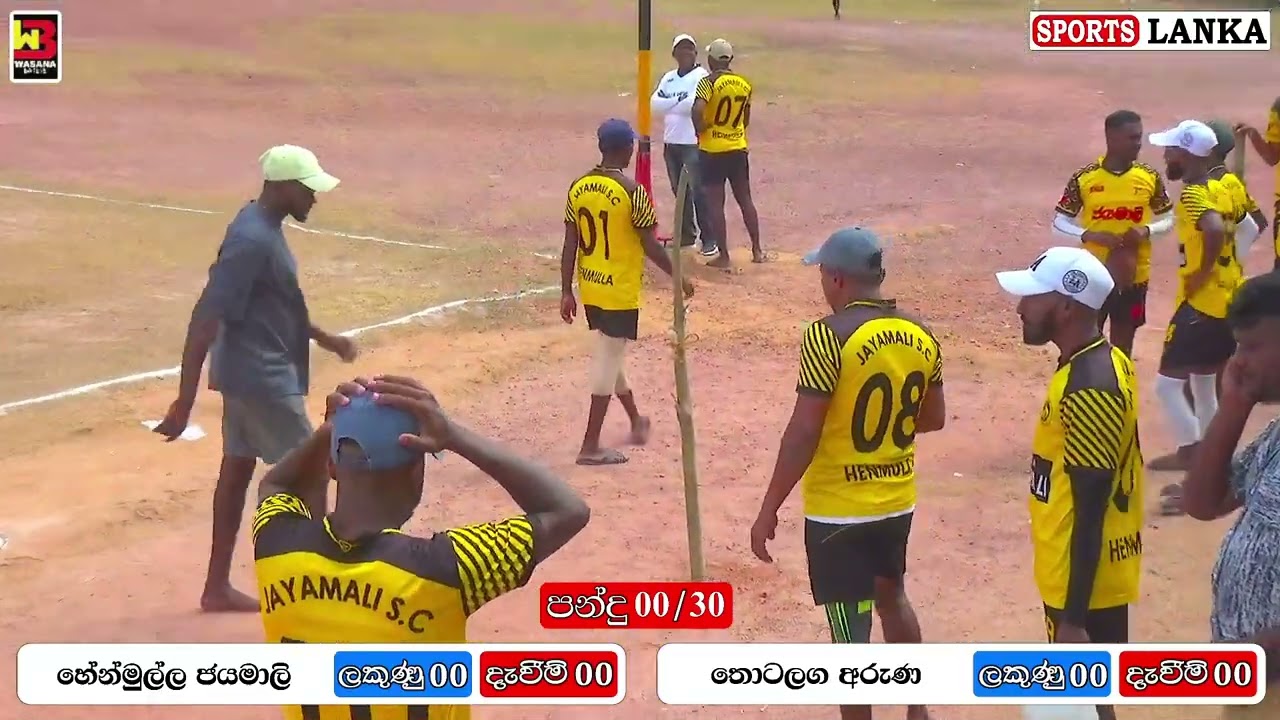 Eddagodella final Day Match