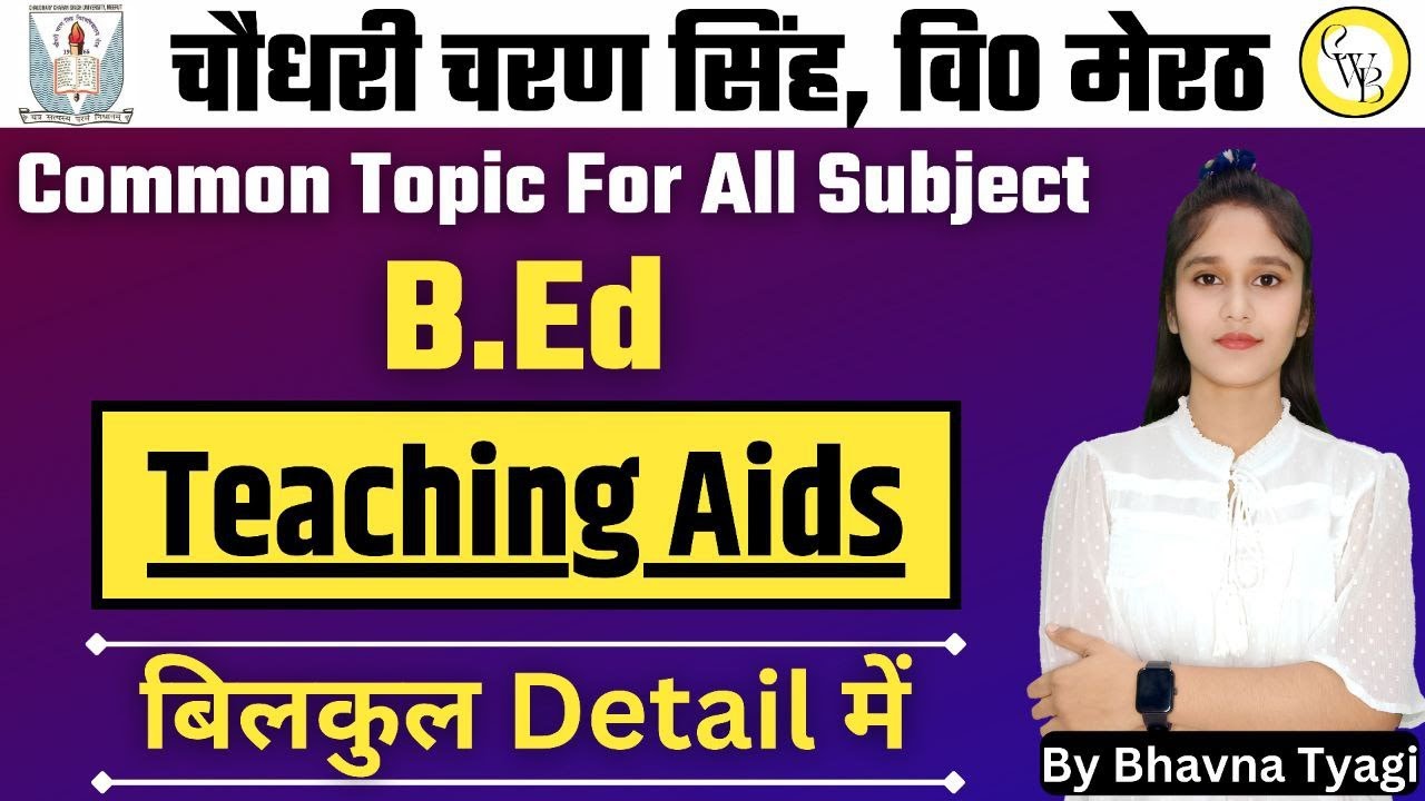 Teaching aids| Important topic of B.ed |Teaching aids in detail | By Bhavna tyagi