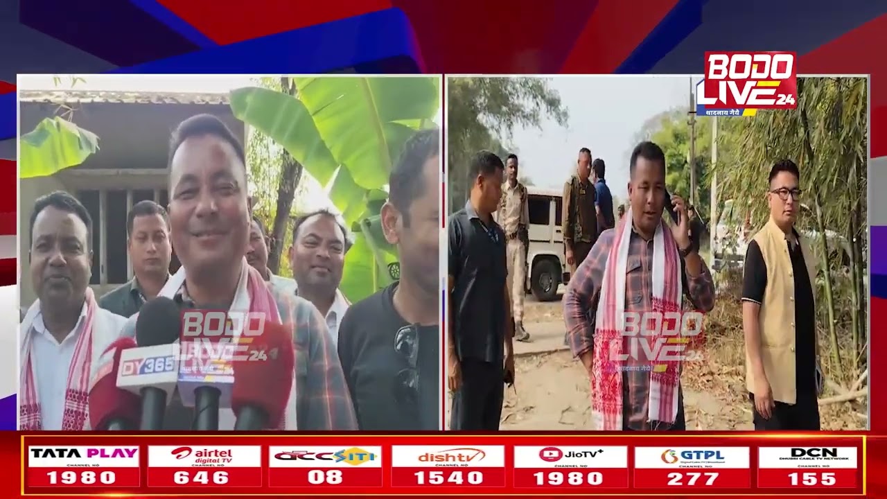 प्रमद बर'नि अनगायै UPPL नि गासैबो दैदेनगिरिफोरा BPF आव जगदान होगोन