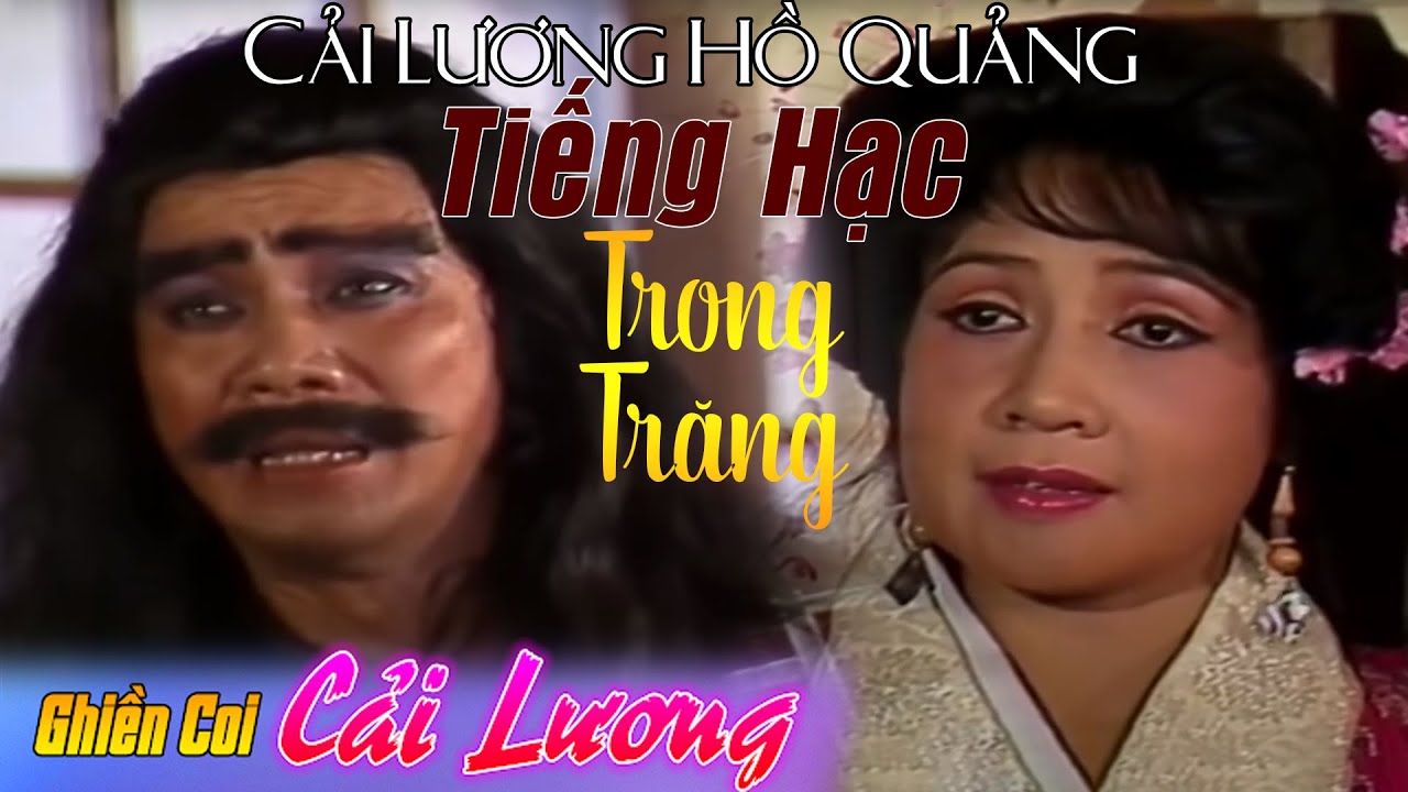 Cải Lương Xưa  Tiếng Hạc Trong Trăng  | Lệ Thủy Thanh Sang | Cải lương hay tuồng cổ Hồ Quảng