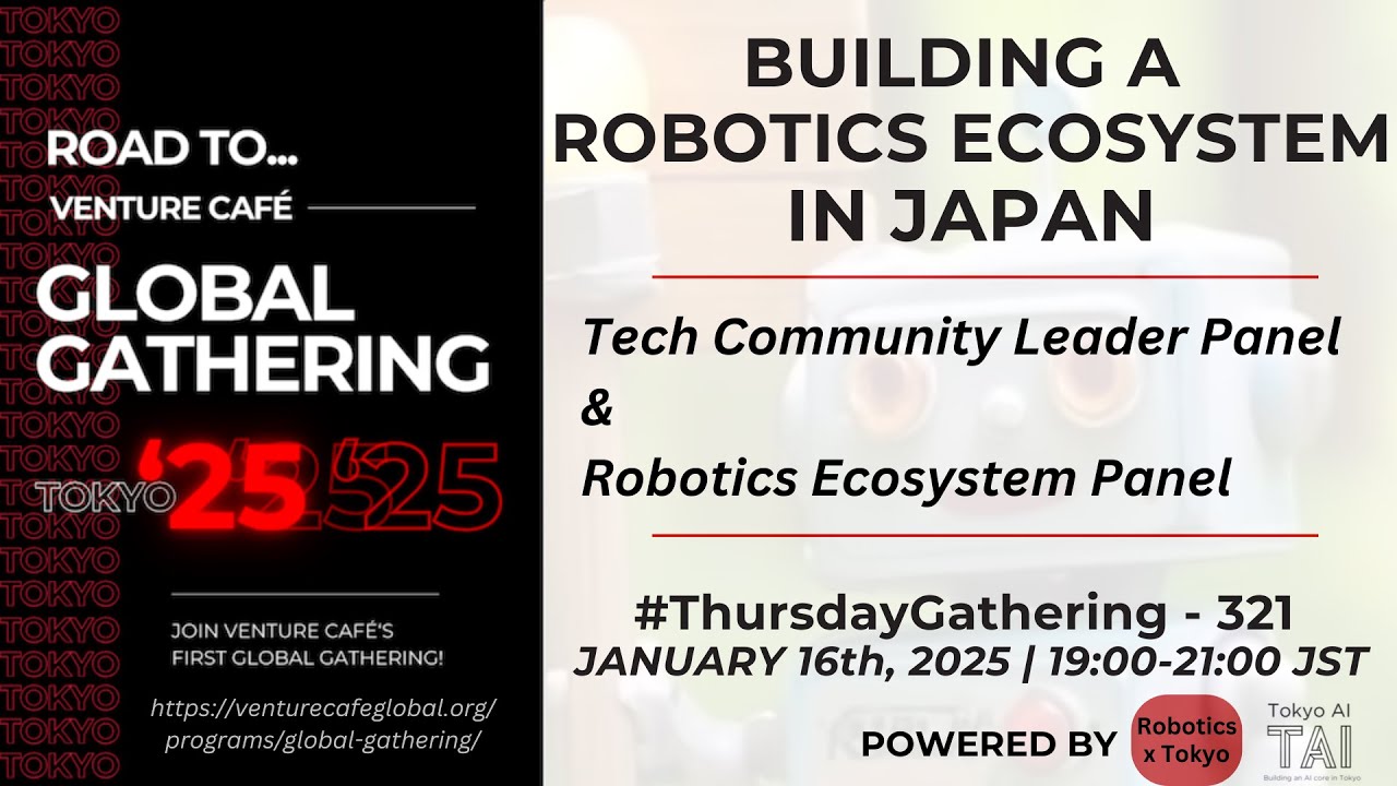 Thursday Gathering # 321 (2025/1/16)_Building a Robotics Ecosystem in Japan [ENG/英語]
