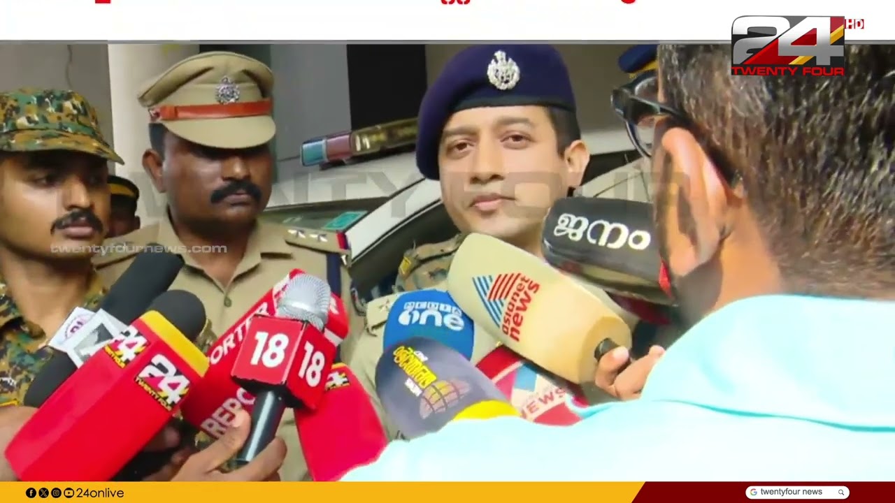ദിവ്യ നിരന്തരം ഞങ്ങളുടെ നിരീക്ഷണത്തില്‍ ആയിരുന്നു | PP Divya | ADM Naveen Babu