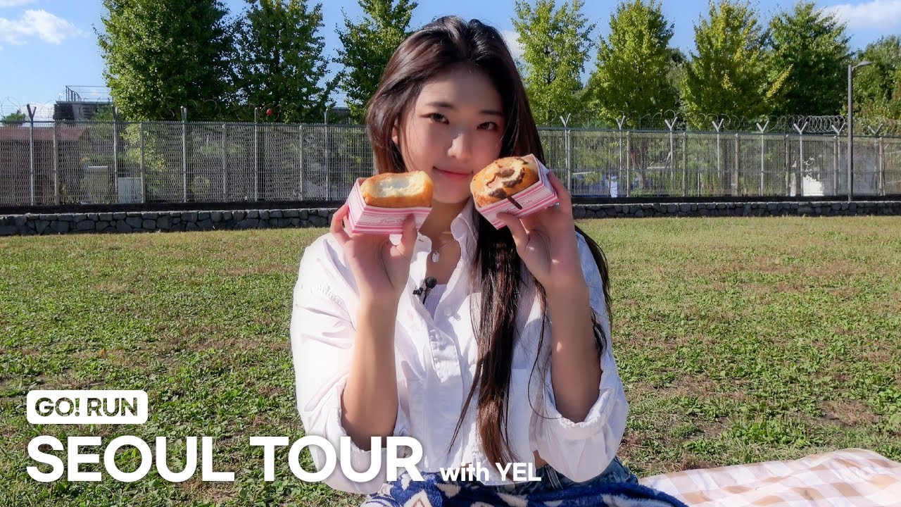 [SUB] [GO! RUN] 난 그리울 때 그림을 그려,, 옐 화백👩‍🎨 in 서울숲🌳 | H1-KEY(하이키) SEOUL TOUR with 옐