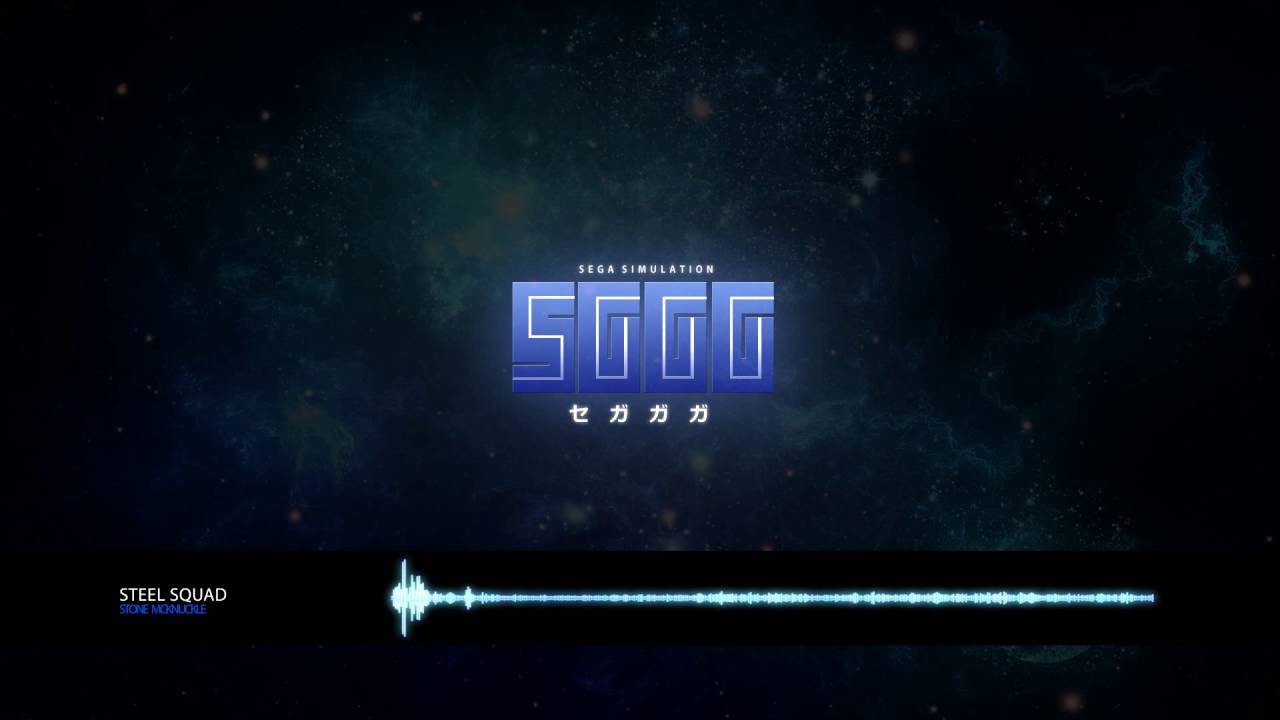Segagaga - Steel Squad (remix)