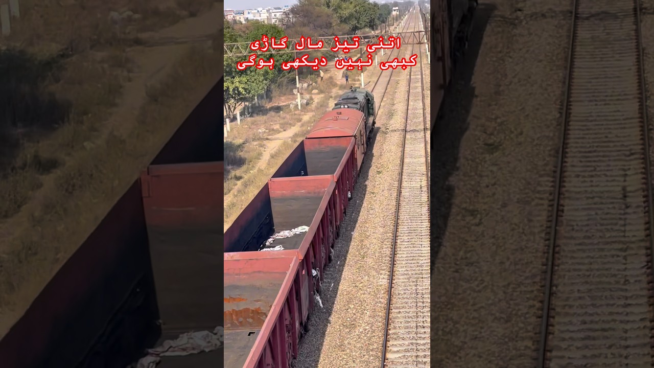 High Speed Maal Gaari 😳 | Freight Train