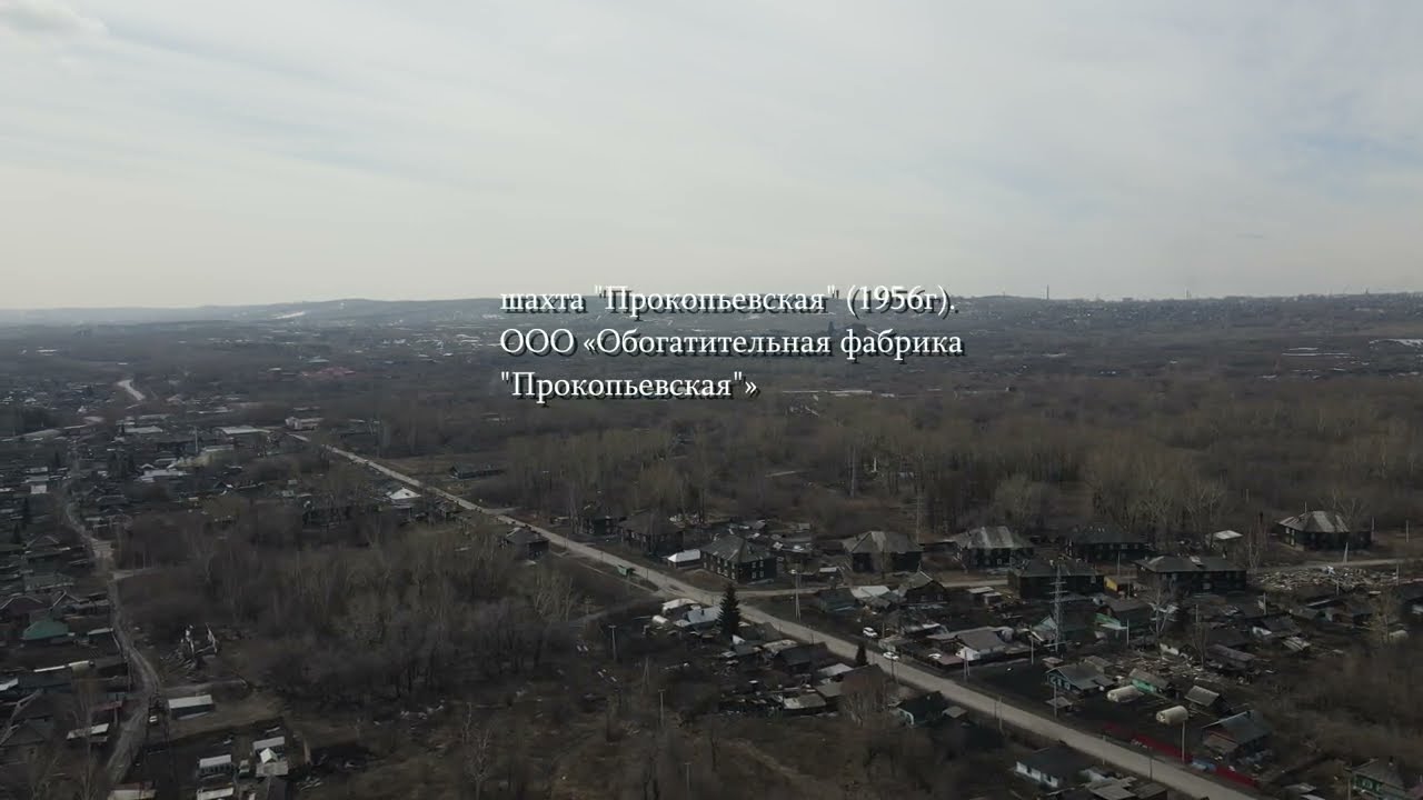 22 04 2021 Березовая Роща