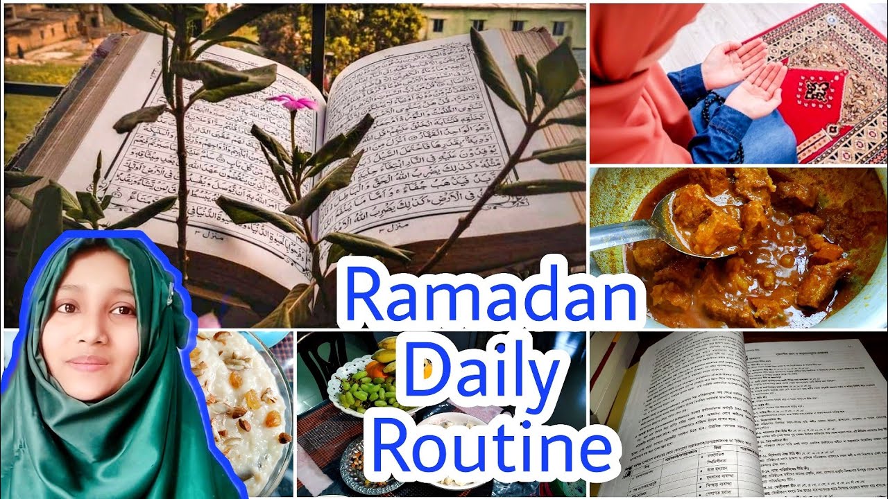 আমার রমজানের ডেইলি রুটিন/সেহরি/ইফতার/নামাজ/পড়াশোনা/Ramadan Daily Routine/Study/Suhoor/Iftar/Morning