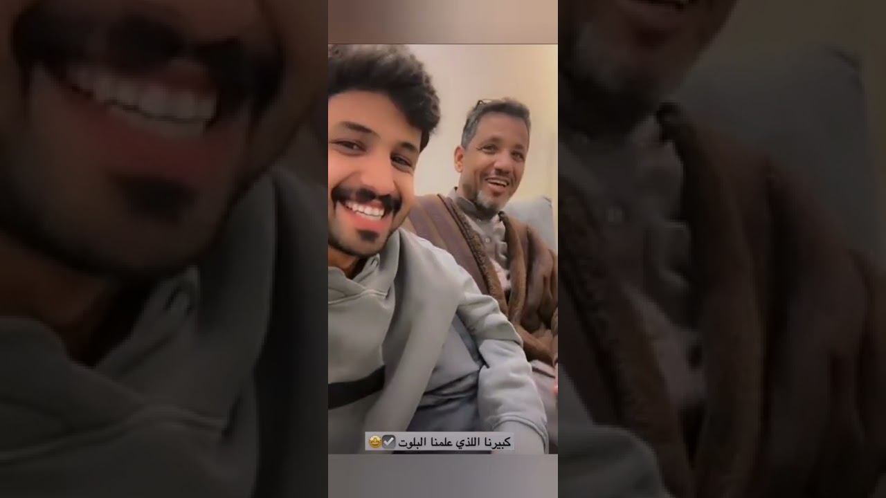 سنابات وليد قشران مع اهله ابوه صاير يروح يسهر في الاستراحة بداله 😂😂🤍