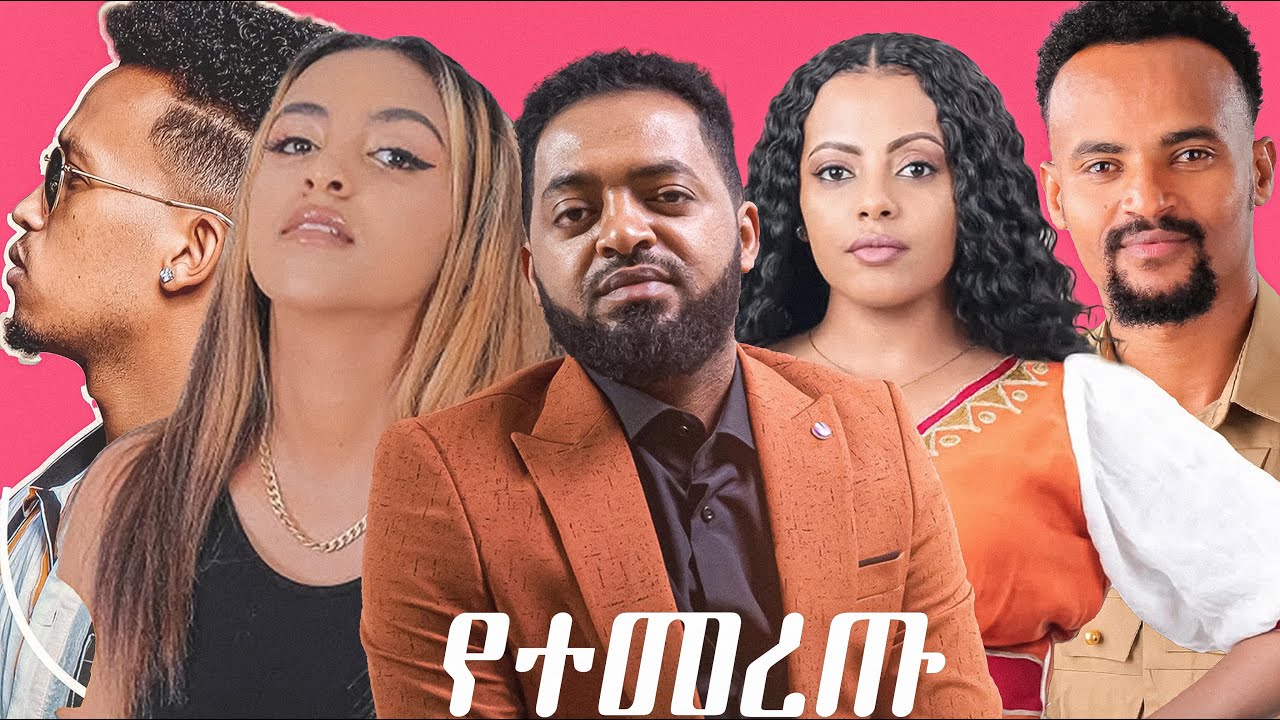 Best of 2025 Ethiopian Music   Non Stop Music Collection By Prod Maggy
