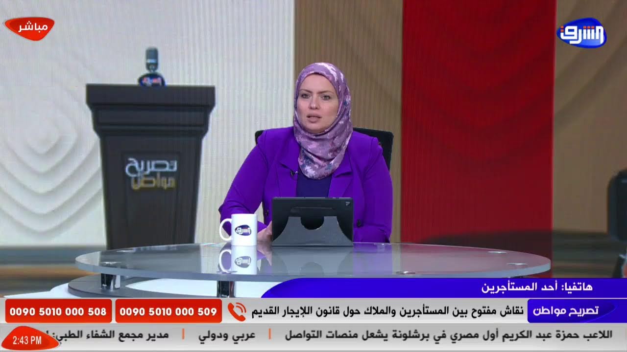 شكوى مستأجرين #الإيجار_القديم من تصنيفات المناطق الجديدة في المحافظات وزيادة نسب الإيجار أكثر من ضعف