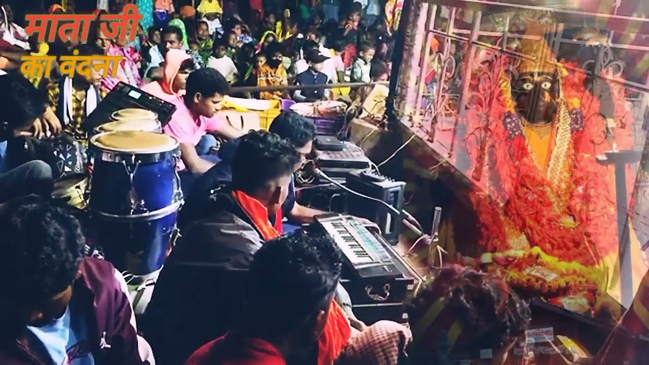 bastariya naat Mata ji ki vandana karte huye narayan guru 🚩🙏🚩🙏🚩