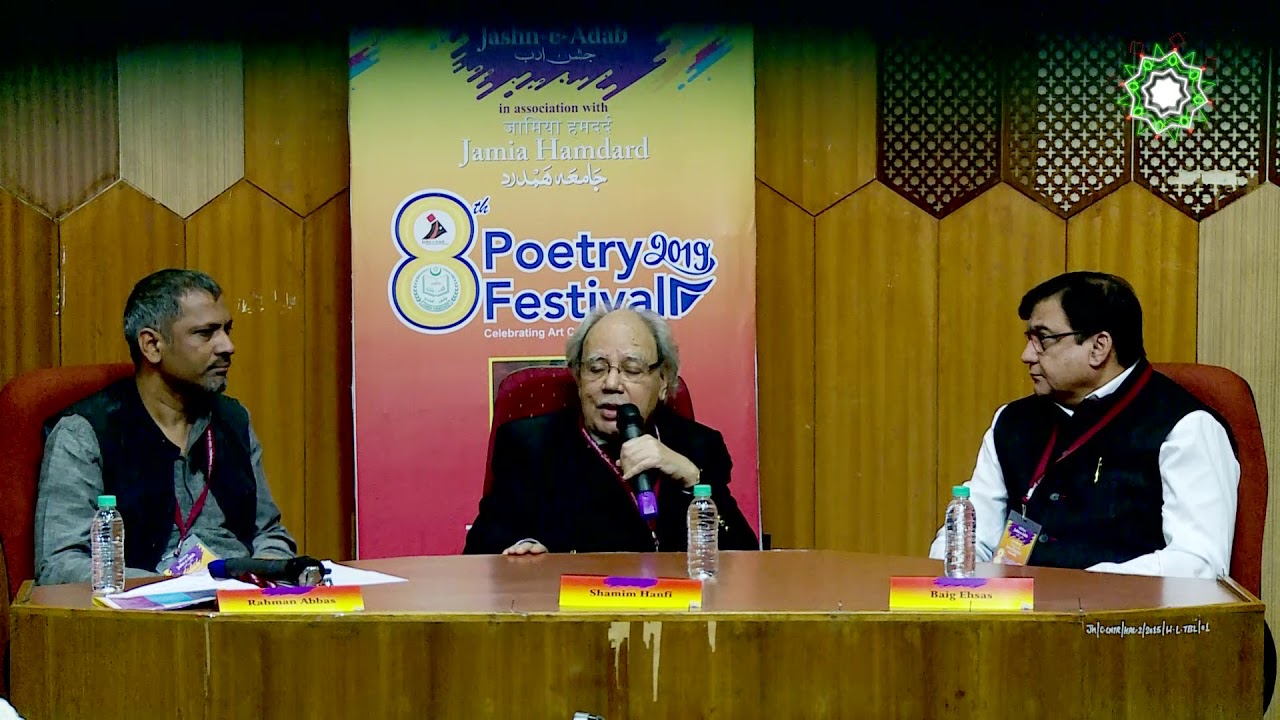 Urdu Novel in 21st Century | Prof. Shamim Hanfi & Baig Ehsas with Rahman Abbas at Jashn-e-Adab