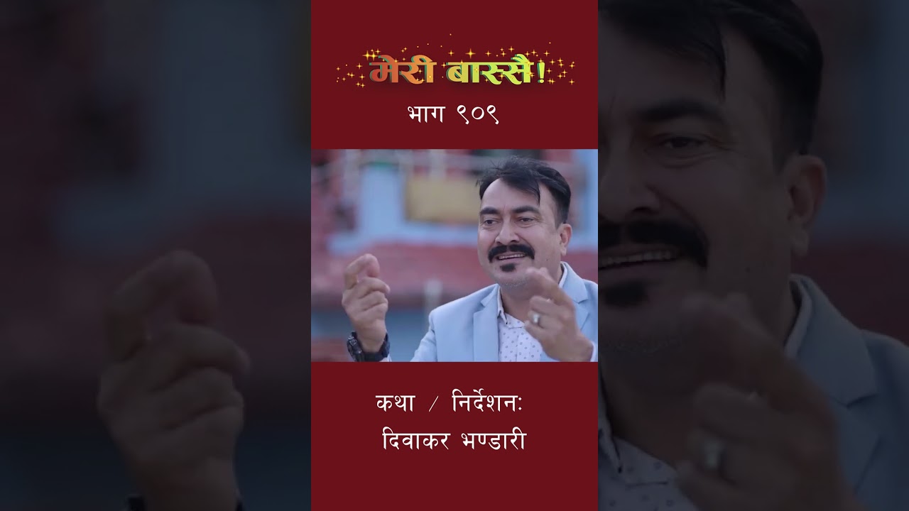 व्यापारमा पार्टनर कि मुर्गा ! Media Hub Official 