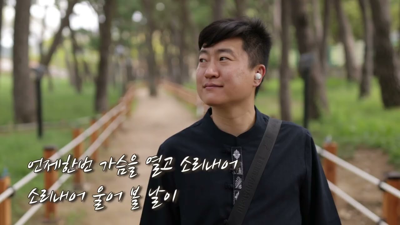 AI가 다시 작곡한 남자라는 이유로 