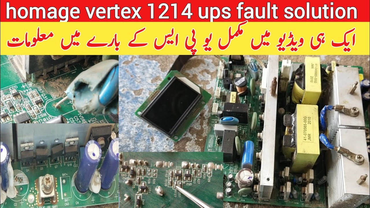 Homage vertex 1214 ups fault code and solution | homage 1214 ups repair | homage ups repair