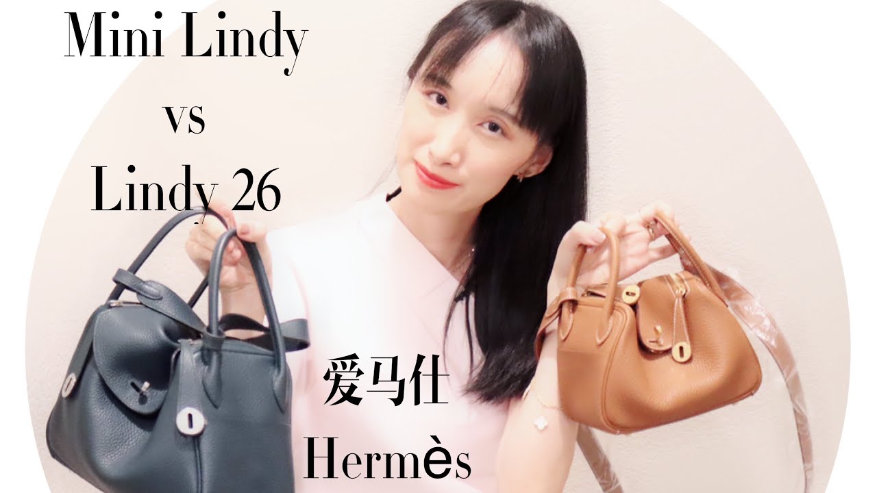 【买买买博主之爱马仕】Mini Lindy vs Lindy 26 | 看我如何把用Lindy装电脑，把迷你lindy塞进Lindy26