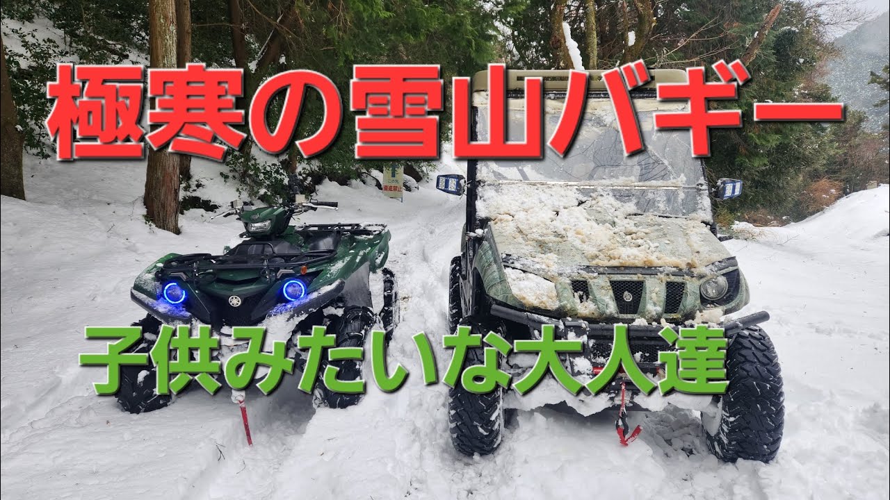 積雪７０センチで遊ぶ大人達‼️雪を見るとはしゃぐよね～👍️