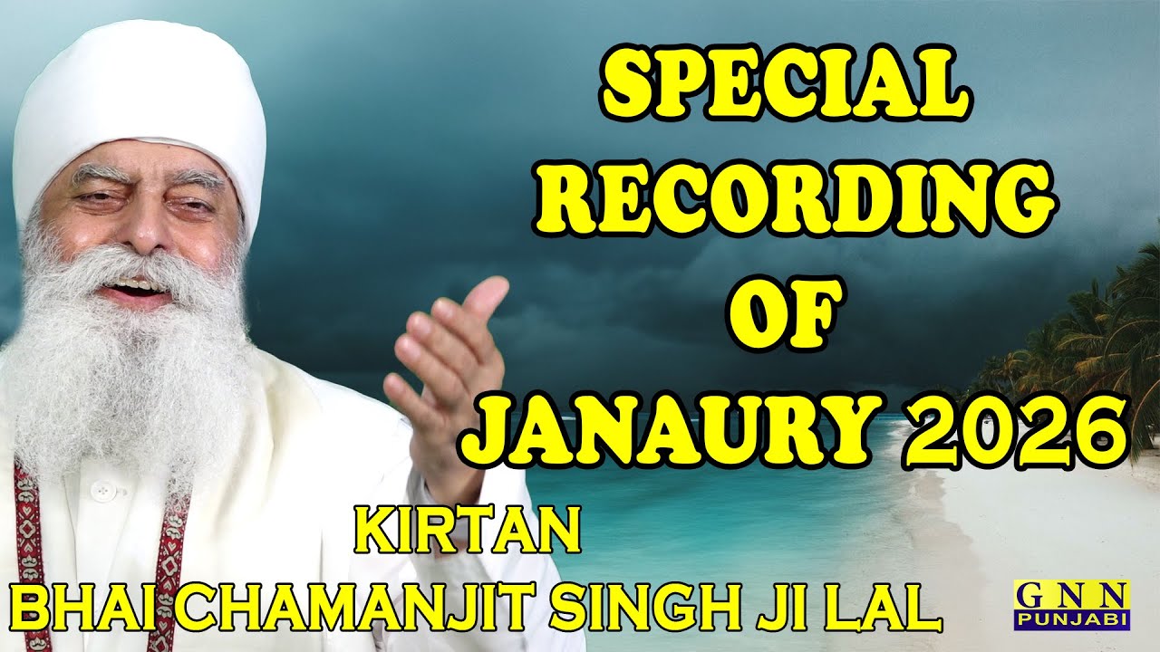 Special Recording of Janaury 2026 - Bhai Chamanjit Singh Ji Lal