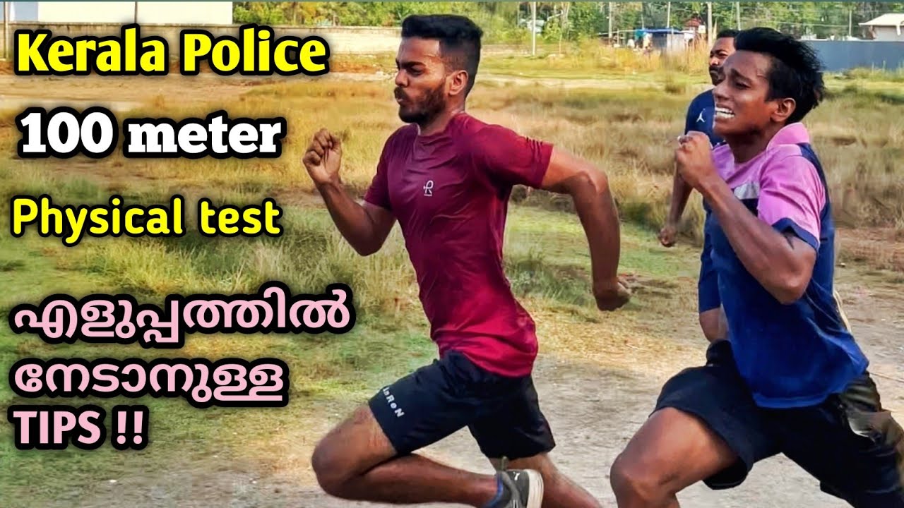 100 M🔥 45 ദിവസത്തിനുള്ളിൽ നേടിയെടുക്കാനുള്ള RUNNING TIPS &  EASY WORKOUT SCHEDULE 🔥