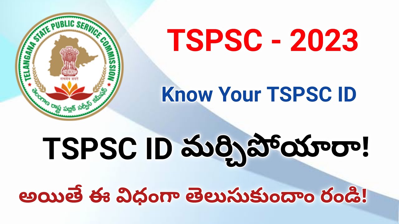 TSPSC ID forgot Know Your TSPSC ID 2023 | How to get Forgot TSPSC ID Online in Telugu 2023 | TSPSCid